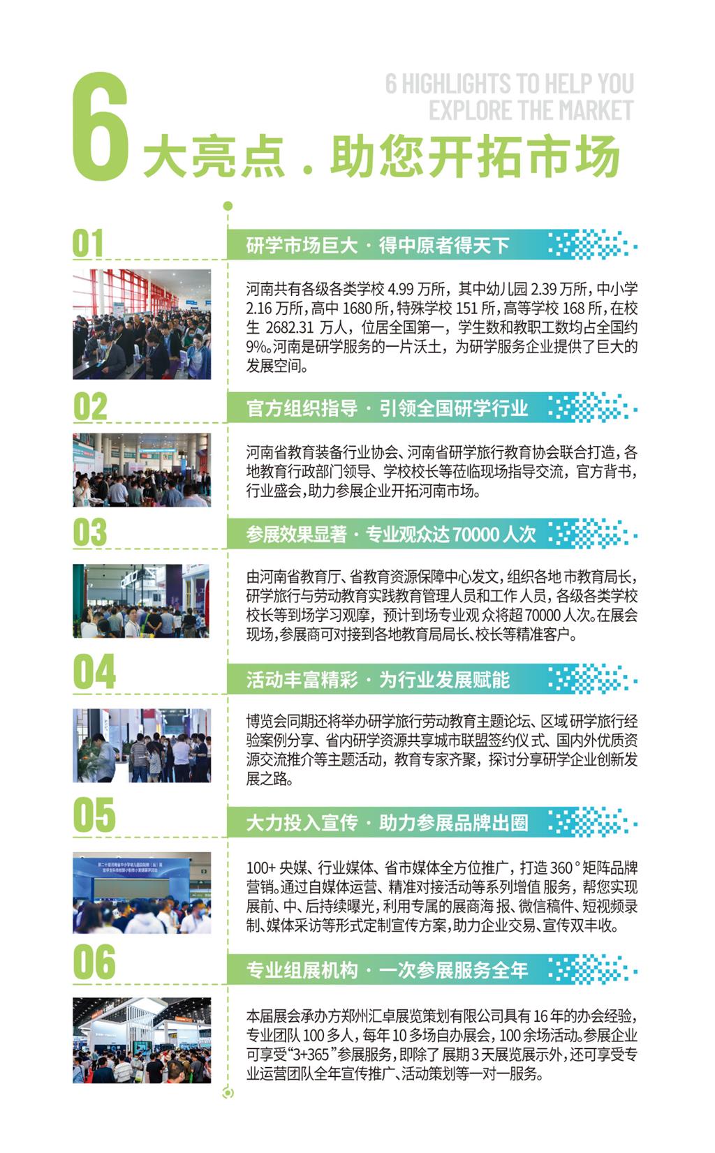 微信图片_20240325141445.jpg