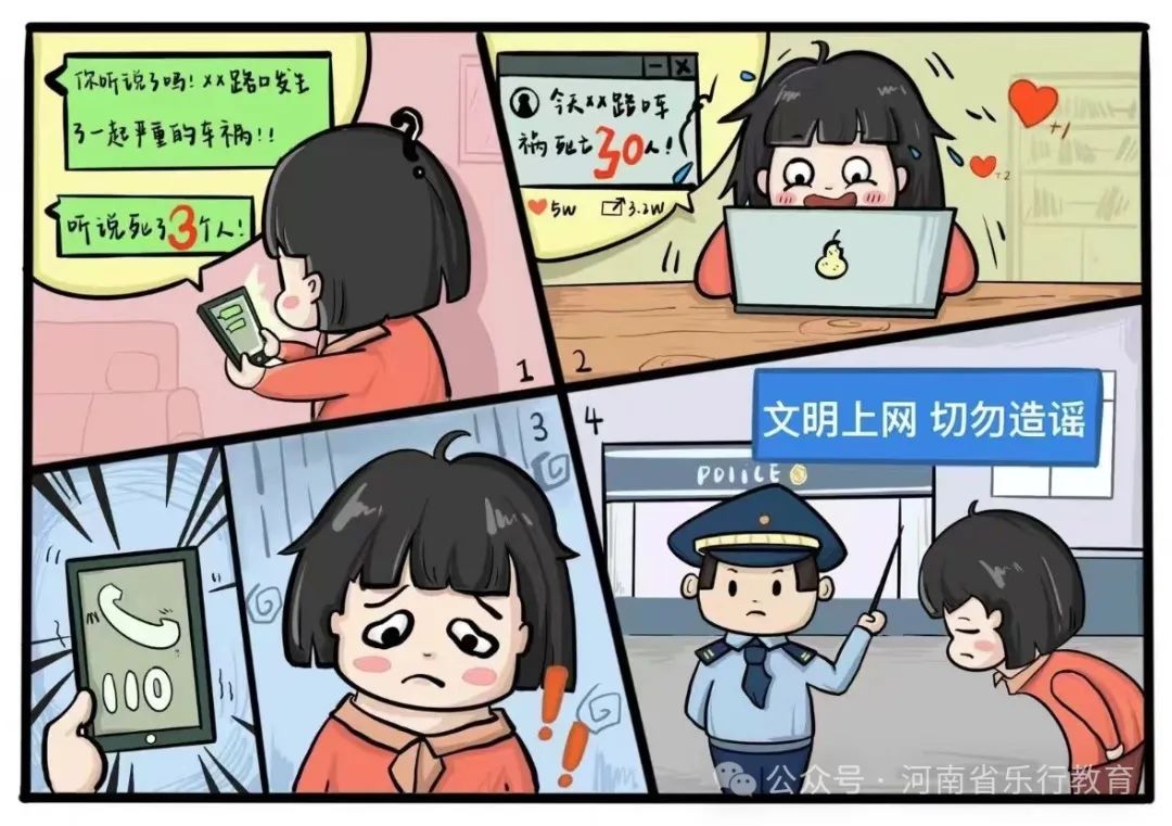 微信图片_20240201161820.jpg