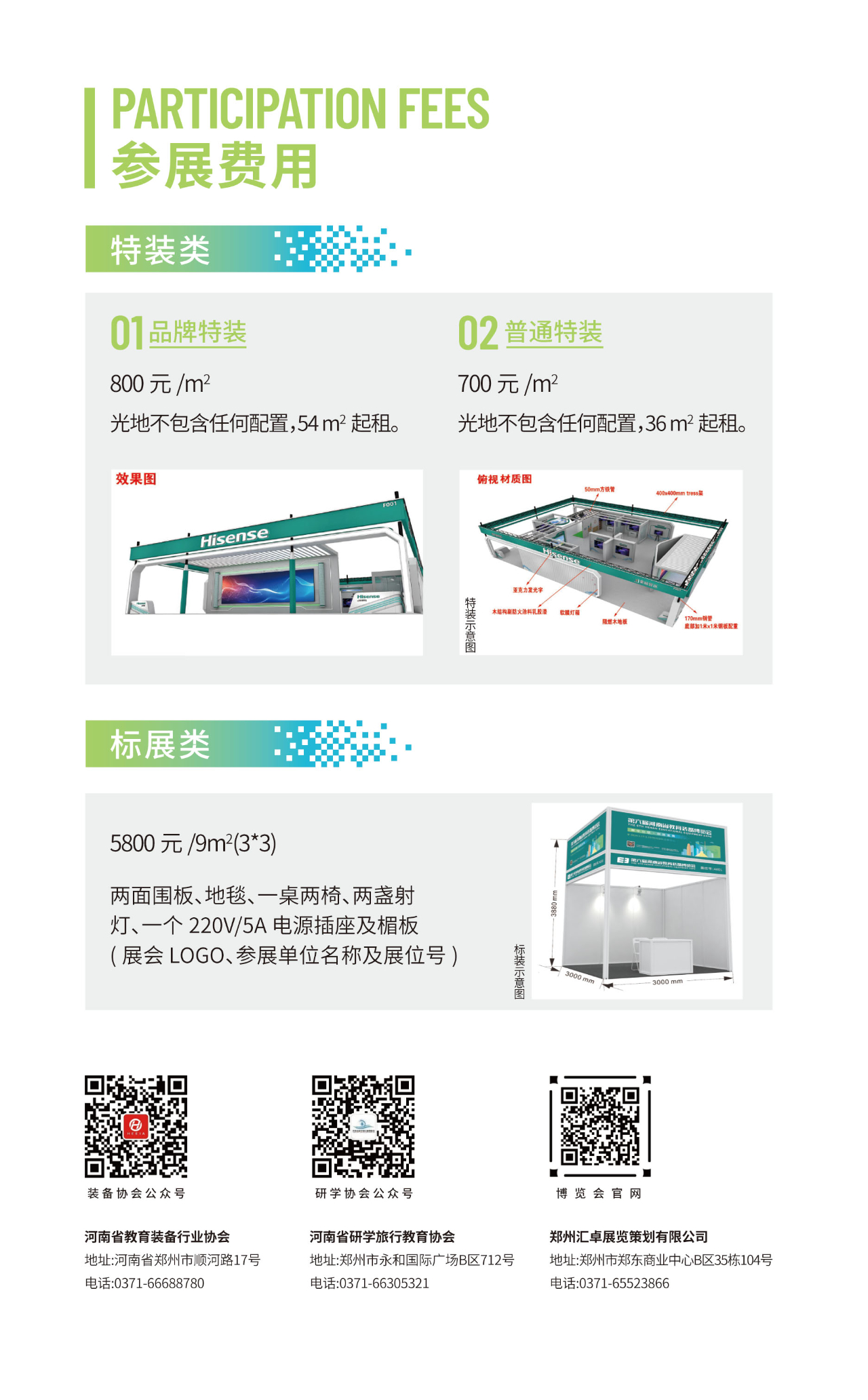 微信图片_20240325141451.jpg