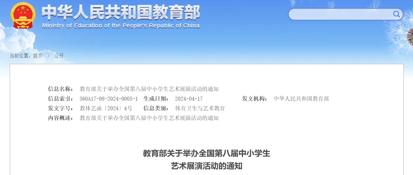 微信图片_20240513175802.jpg