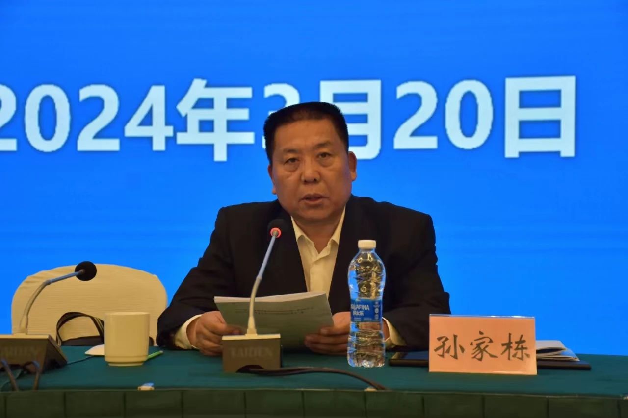 微信图片_20240325141836.jpg