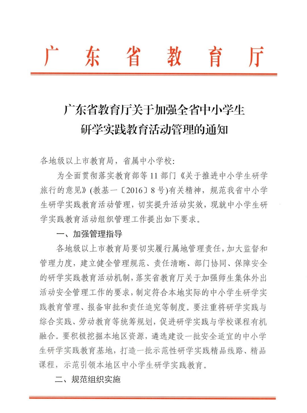 微信图片_20240306144333.jpg