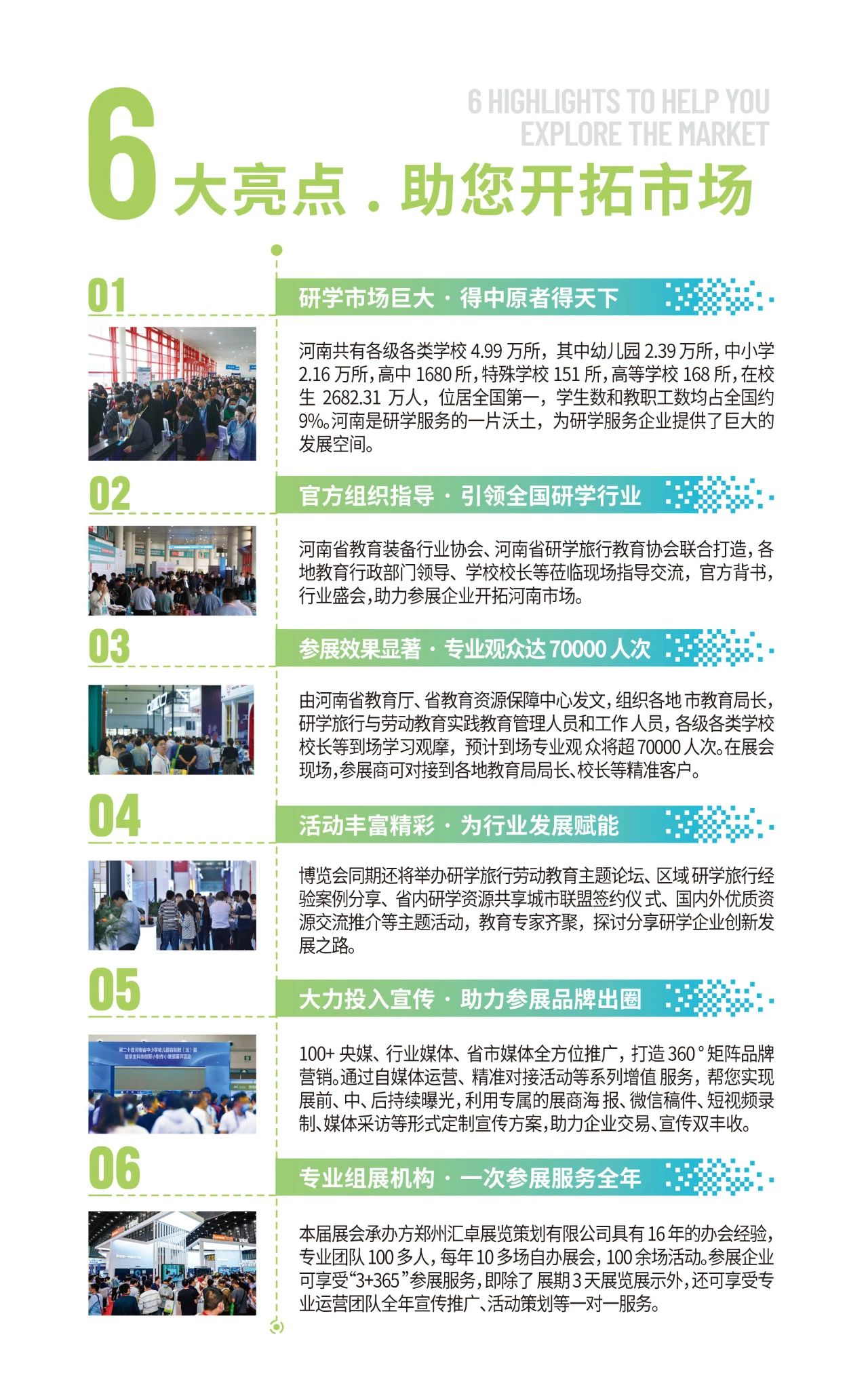 微信图片_20240429143919.jpg