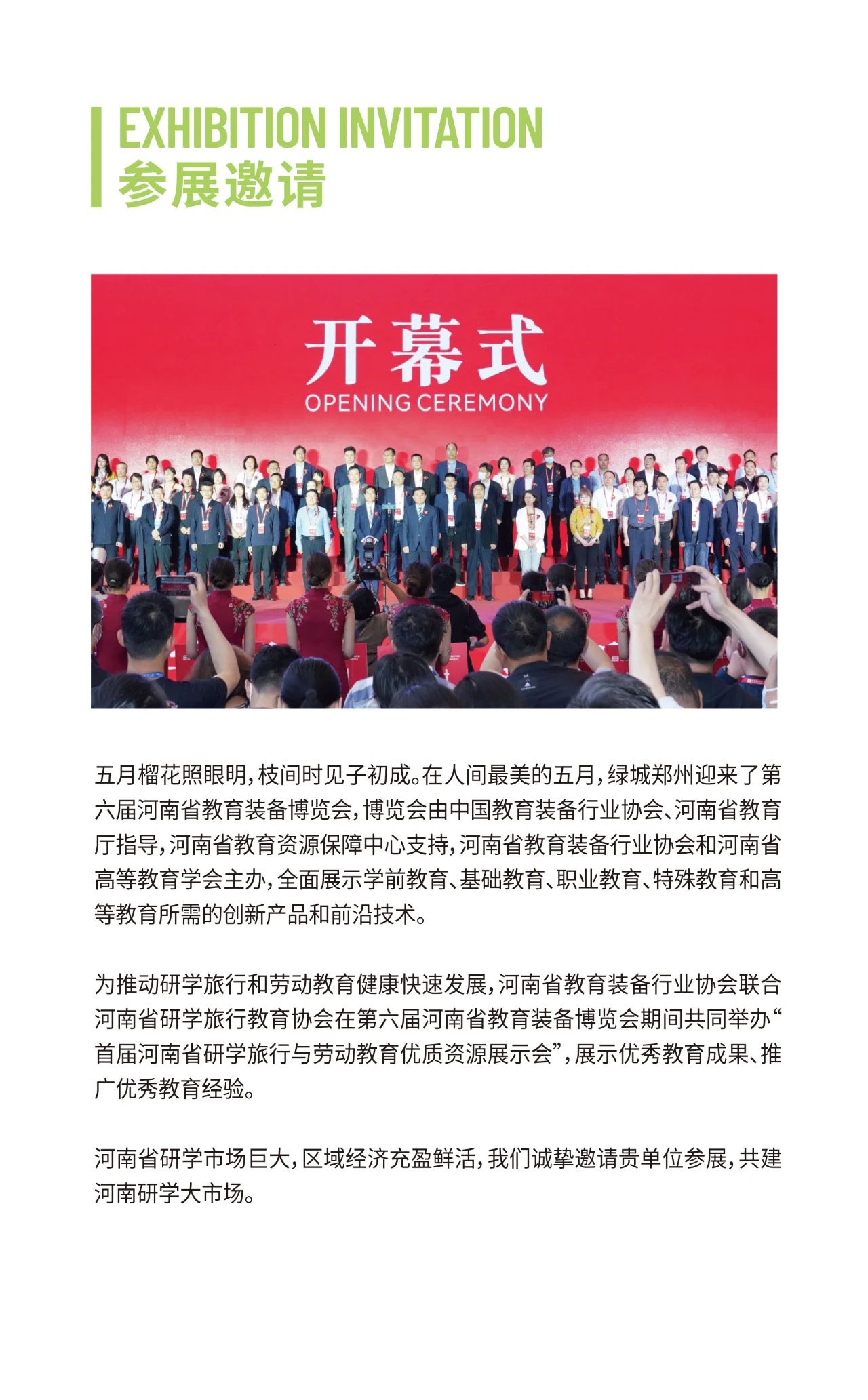 微信图片_20240429143912.jpg