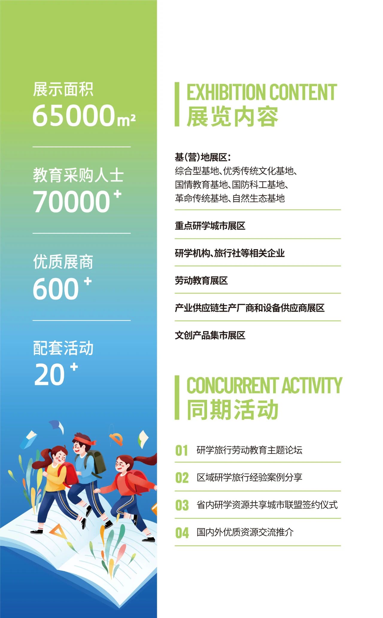 微信图片_20240429143915.jpg