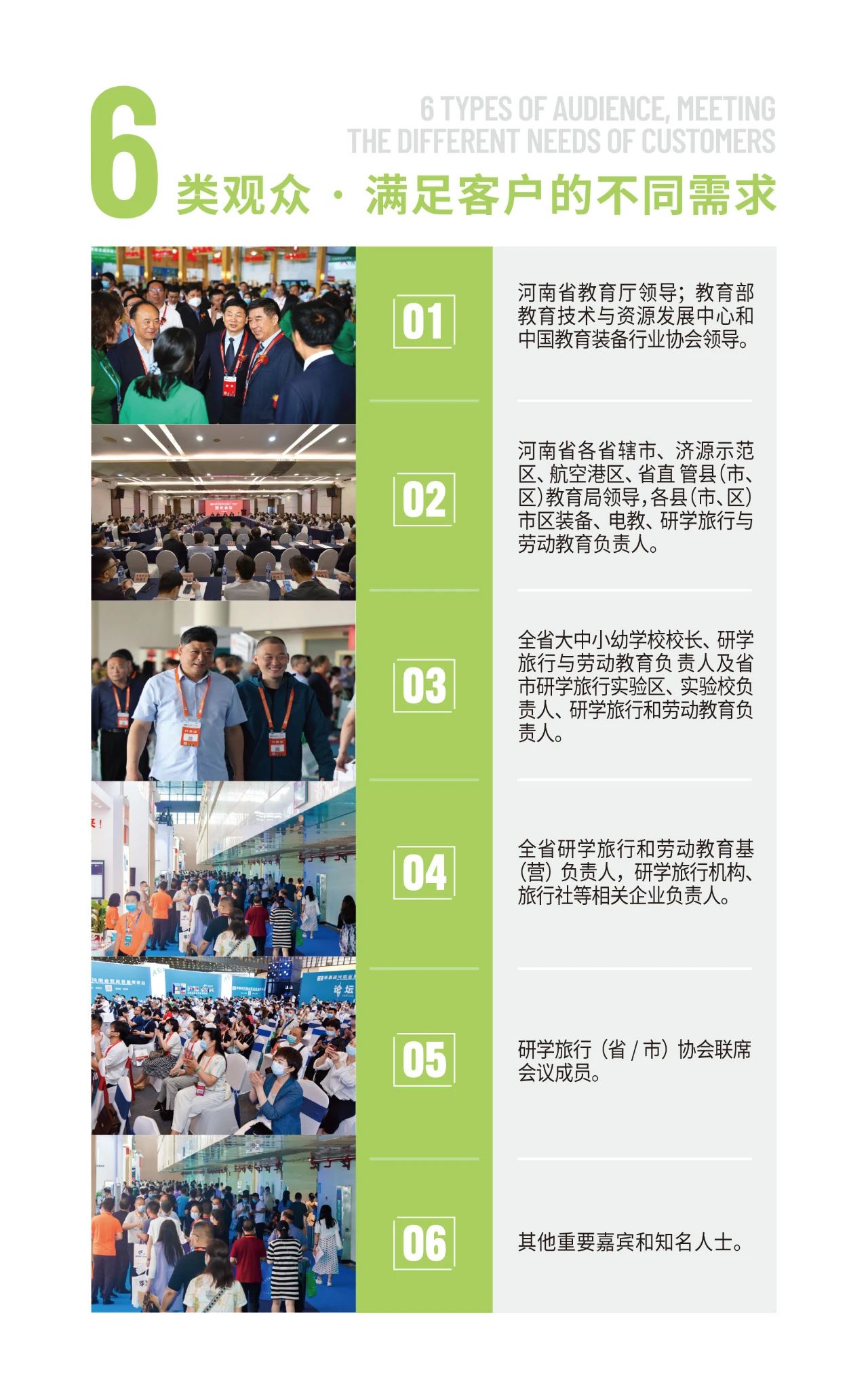 微信图片_20240429143922.jpg