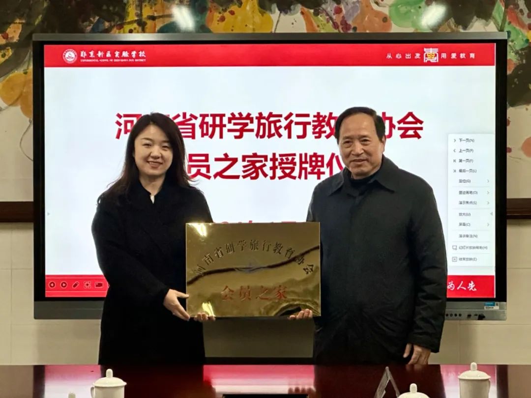 微信图片_20240201163714.jpg