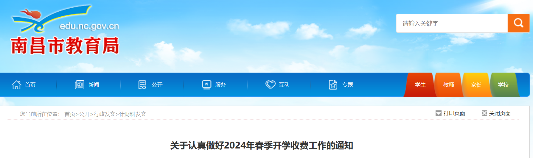 微信图片_20240306145129.png