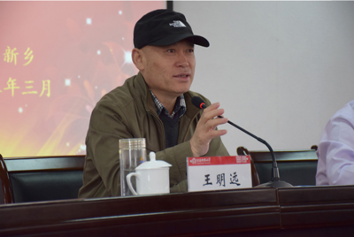 河南省研学旅行教育协会成立大会**届一次会员代表大会